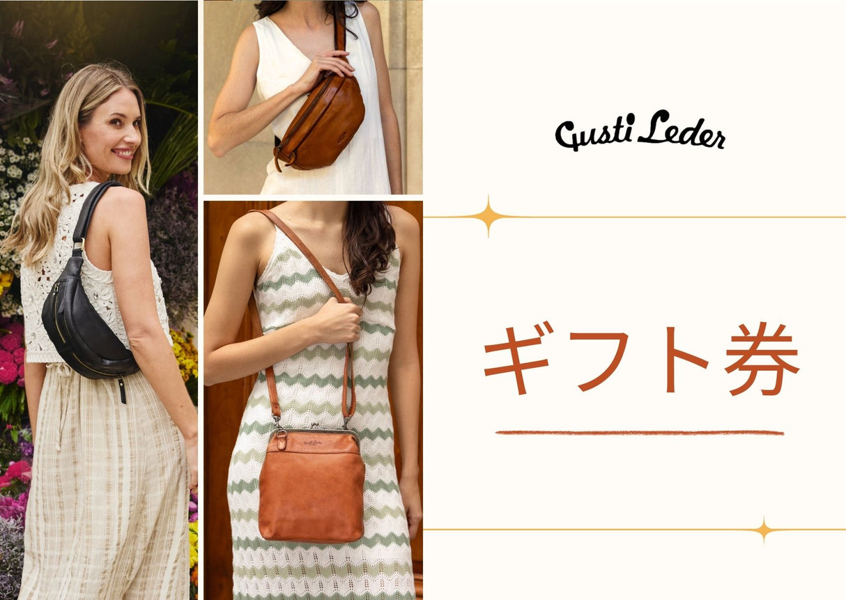 Gutschein per E-Mail : JP